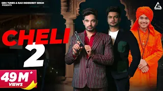 Cheli 2 : Kehar Kharkiya | Bebodas | Basant Mundi | Yashika Sharma | Haryanvi Song
