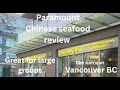 Paramount Seafood Restaurant Affordable Dim Sum for Groups in Vancouver