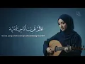 El Hodn Shok Cover by Lina Azalia | Lirik Arab Berharokat & Terjemahan