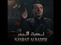 لو كلبي النسخة الاصلية
