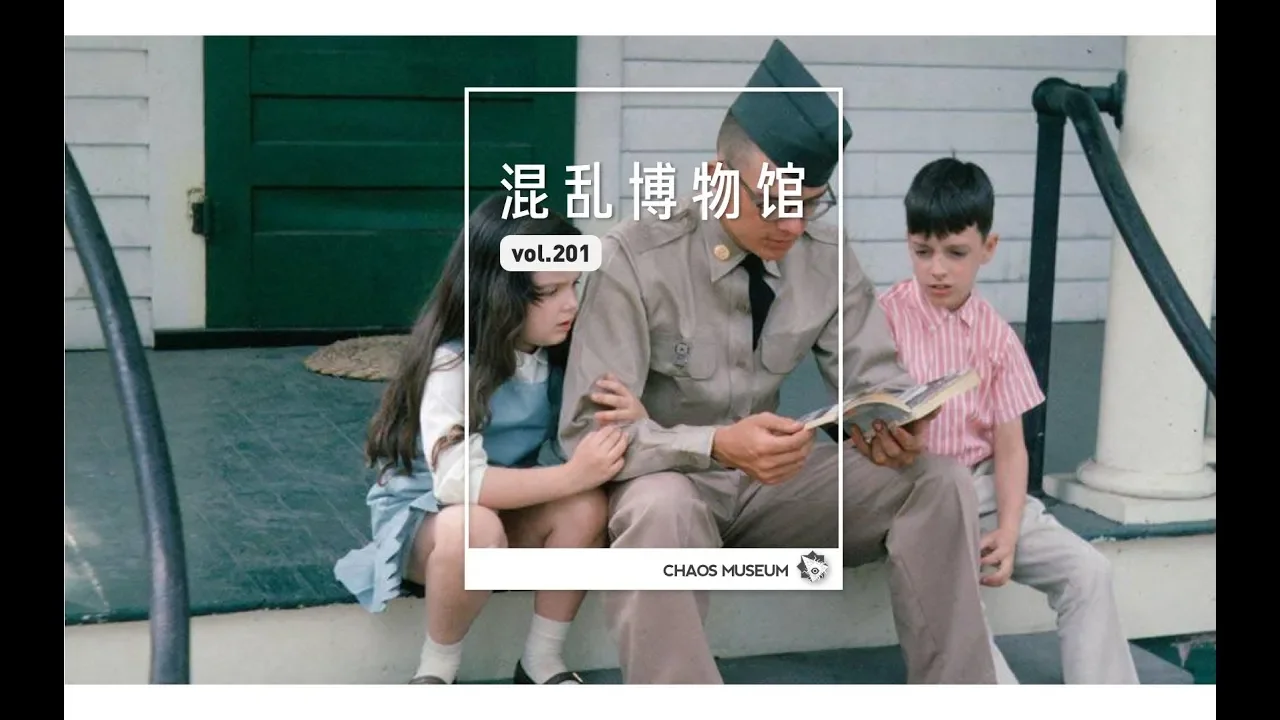 毒癮的真相|The truth about addicted to the drugs | Chaos Museum