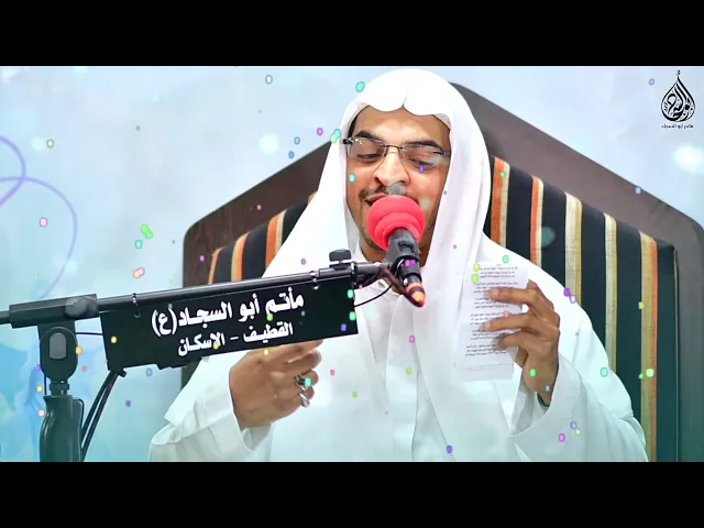 ⁣الملا حسن زايد - مولد الامام الباقر ع