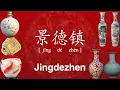 Download Lagu How to Pronounce 'Jingdezhen' in Chinese Correctly | Travel 景德镇 jing de zhen