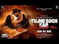 Lagu New Song 2026 | Tujhe Soch kar Din Guzarte Hai_ Official Song 4K | Shahid \u0026 Tripti | Sagar Bairagi 