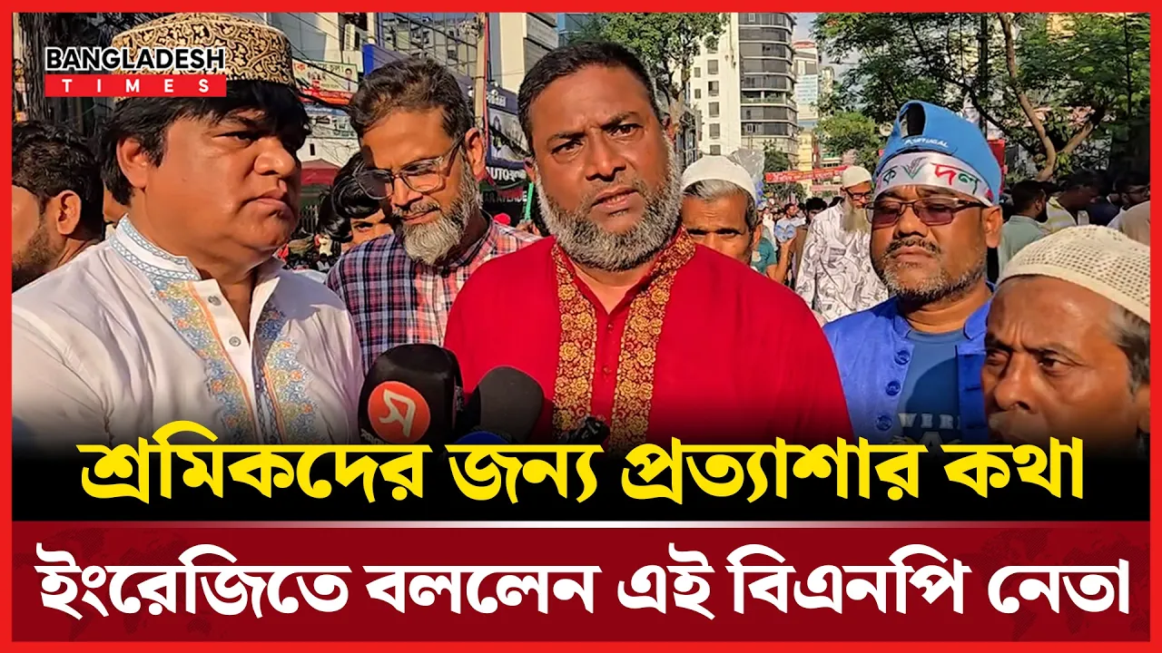 শ্রমিক দলের সমাবেশে এসে অনর্গল ইংরেজিতে কথা বললেন এই ব্যক্তি