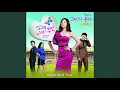 Download Lagu She's coming