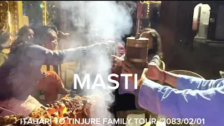 इटहरी हुदाई तीनजुरेको यात्रा 🛳️