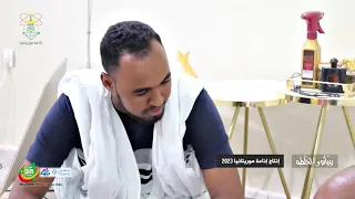 بيباتو والخلطه   الحلقة      إذاعة موريتانيا دندنها