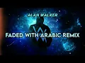 Download Lagu Tiktok Arabic MiniMix Iraq Sawaha Faded| English. full song @Sk_rasidul.78z @toop_07_ reelshowtonew
