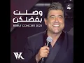 Wsolt Bfadelkon