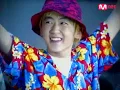 문차일드 - 태양은 가득히