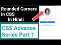 Rounded Corners In CSS All Properties CSS Advance Part 1