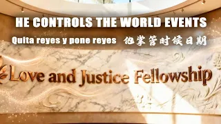 HE CONTROLS THE WORLD EVENTS / Quita reyes y pone reyes / 他掌管时候日期