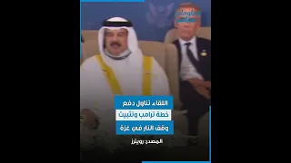 رئيس المخابرات المصرية يلتقي نتنياهو في إسرائيل لماذا  رئيس المخابرات المصرية يلتقي نتنياهو في إسرائيل لماذا