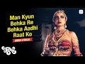Lagu Mann Kyoon Behka Re Behka - Audio Lyrical | Rekha | Utsav | Lata Mangeshkar, Asha Bhosle