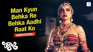 mann kyoon behka re behka audio lyrical rekha utsav lata mangeshkar asha bhosle