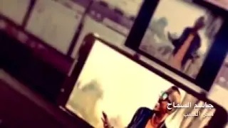 السماح هجر الحبيب 