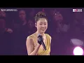 You & Mi 鄭秀文澳門演唱會2025 頭場嘉賓 ｜胡定欣 - 談情說愛