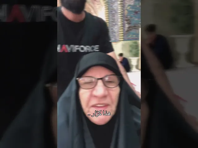 ⁣الله يرزقك الجنه يا كرار