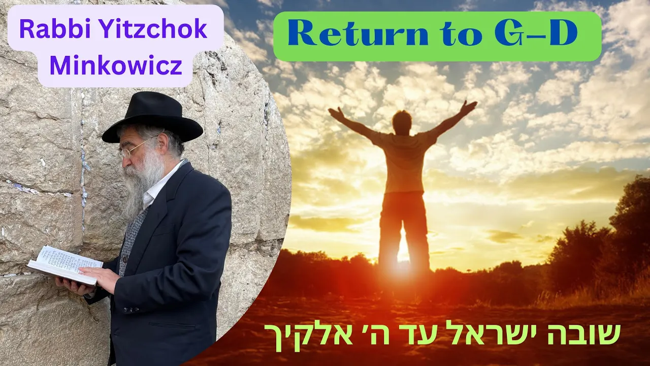 Return to G-D שובה ישראל עד הוי' אלקיך A New Kabbalah class by Rabbi Yitzchok Minkowicz
