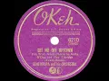 1941 HITS ARCHIVE: Let Me Off Uptown - Gene Krupa (Anita O’Day & Roy Eldridge, vocal)