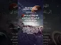 Download Lagu ketika sedang sedih yang mendalam bacalah doa ini#doa #quran #sholawat #islam #shorts