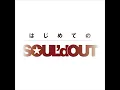 ウェカピポ - Wek-a-pepo - SOUL'd OUT