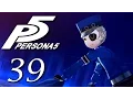 Persona 5 Blind LP 39 Persona Fusion