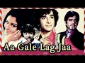 Download Lagu (1973 film) -  فيلم جانيتو جودة عالية مترجم عربي