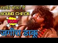 Download Lagu मेरे मन को भाया मैं कुत्ता काट के खाया' (Sound Check Punch Mix) Dj Manohar Rana जगीरा डाकू  Dialogue