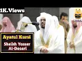 Download Lagu Beautiful recitation of Ayatul Kursi || By Sheikh Yasser Al Dosari with Arabic and English subtitles