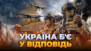 Україна посилила удари по РФ, Wildberries майже знищено: ефір Ранок.LIVE - 285x160