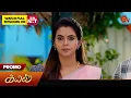 Download Lagu Kayal - Promo | 19 July 2025 | Tamil Serial | Sun TV