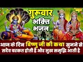 Download Lagu श्री सत्यनारायण जी की कथा | Shri Satynarayna Ji Ki Katha | By Ds Pal | Gatha | Special Vishnu Gatha