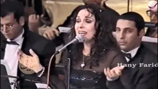 ابعد يا حب   حص ريا   حفلة  الاوبرا         عفاف راض ى دندنها