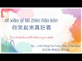 Download Lagu 歌曲：你笑起来真好看 | Chinese Song with Lyrics: You look beautiful when you smile | 学中文 | Learning Chinese