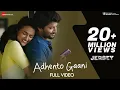 Download Lagu Adhento Gaani Vunnapaatuga - Full Video | JERSEY | Nani, Shraddha Srinath | Anirudh Ravichander