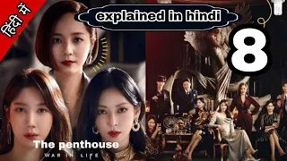 the penthouse part 8 korean drama in hindi dubbed