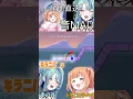 Download Lagu 片手ずつ操作する配信の切り抜き③【A Dance of Fire and Ice にじさんじ  雲母たまこ 珠乃井ナナ】