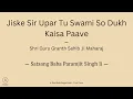 Download Lagu Jiske Sir Upar Tu Swami | Shri Guru Granth Sahib Ji Maharaj | Satsang Baba Paramjit Singh Ji