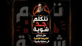 أدوات نشر العقيدة السماوية   ابونا فيلوباتير عزيز دندنها