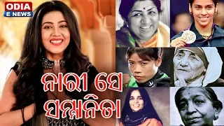 nari se sammanita varsha priyadarshini special video celebrates womanhood
