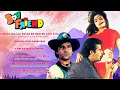 Download Lagu Boy Friend (1993) | Kumar Sanu, Kavita Krishnamurti, Abhijeet | Audio Jukebox