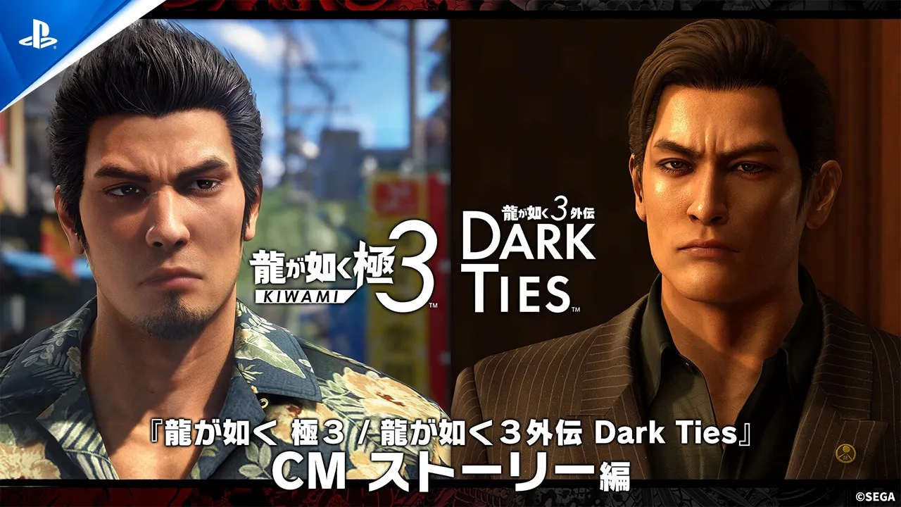 PS5ゲームソフト | 魅力あふれるタイトルラインナップ | PlayStation