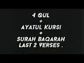 Download Lagu 4 Qul + Ayatul Kursi + Surah Baqarah (Last 2 Verse)