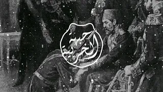 عبد الحميد CVRTOON Abdulhamid Han V3 