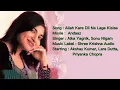 Download Lagu Allah Kare Dil Na Lage Kisise LYRICS Song Alka Yagnik Sonu Nigam Andaaz Aye Ishq Hai To Ek Dukha