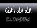 Download Lagu ALLOH AGHITSNA YAA ROSUULALLOH - DUO ADEM