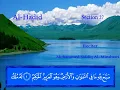 Download Lagu Sura Al Hadid  .  Mohammed siddiq Al Minshawi.