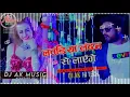 Laundiya London se Layenge Ritesh\\pandey Bhojpuri//2021 New Dj song Bihari Entertainment